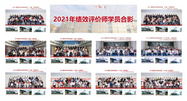 微信图片_20211020085045.jpg