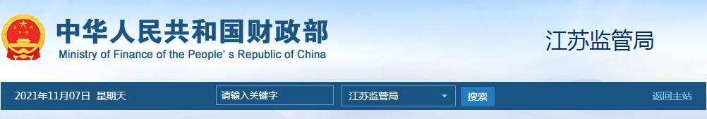 QQ截图20211107122928.jpg