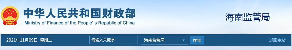 QQ截图20211109120812.jpg