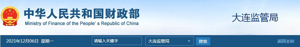 QQ截图20211206094707.jpg