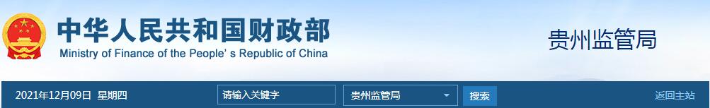 QQ截图20211209095547.jpg