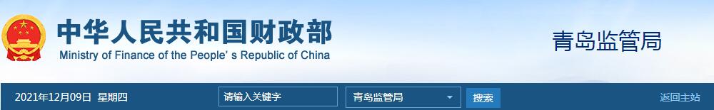 QQ截图20211209100105.jpg