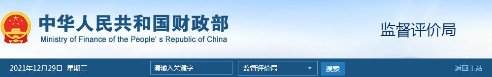 QQ截图20211229114736.jpg
