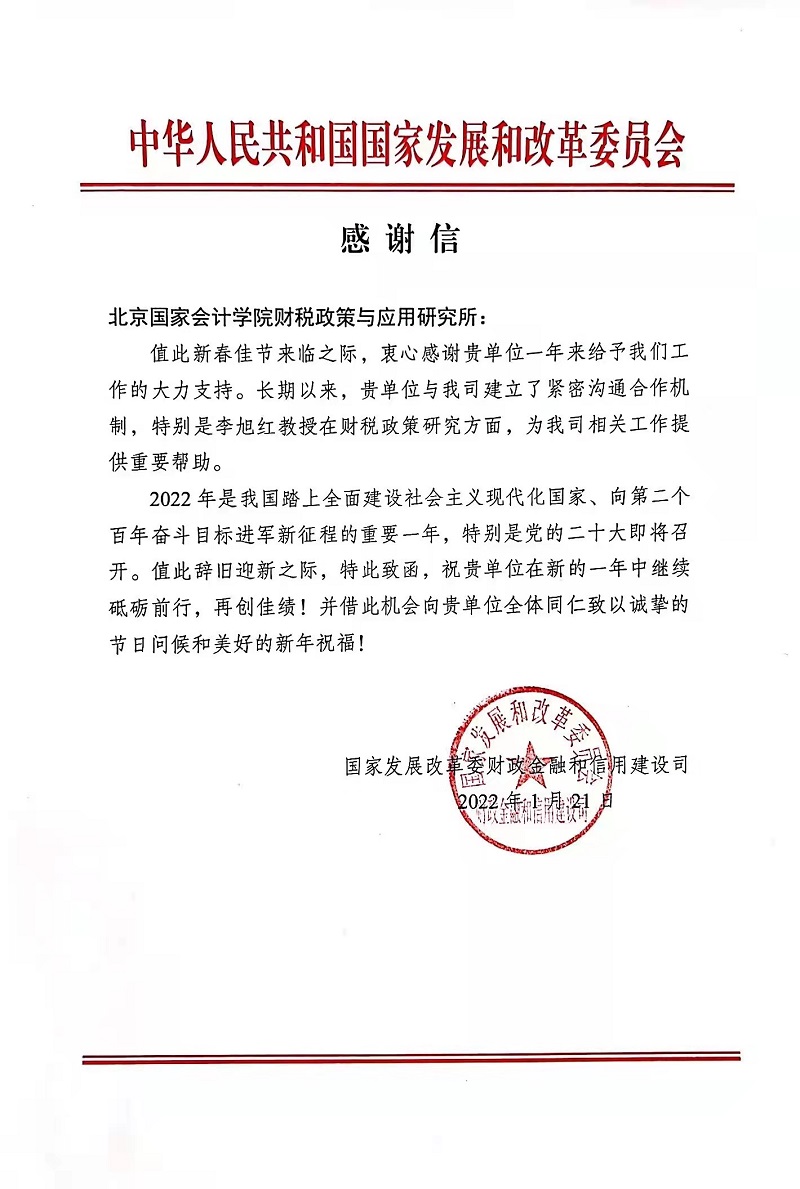 20220126011339730.jpg