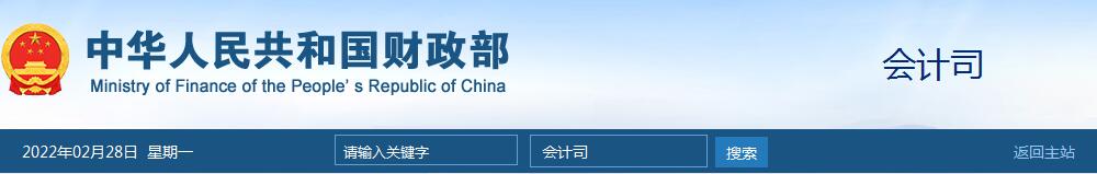 QQ截图20220228093202.jpg