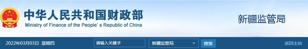 QQ截图20220303140350.jpg