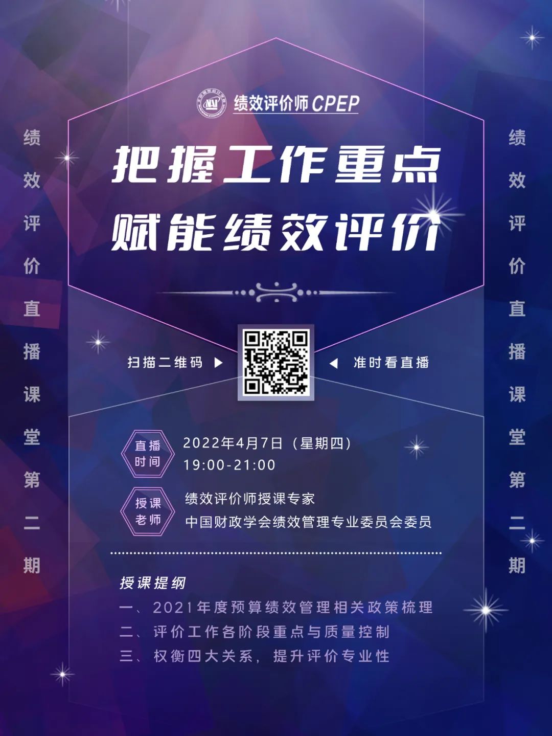 微信图片_20220407095607.jpg