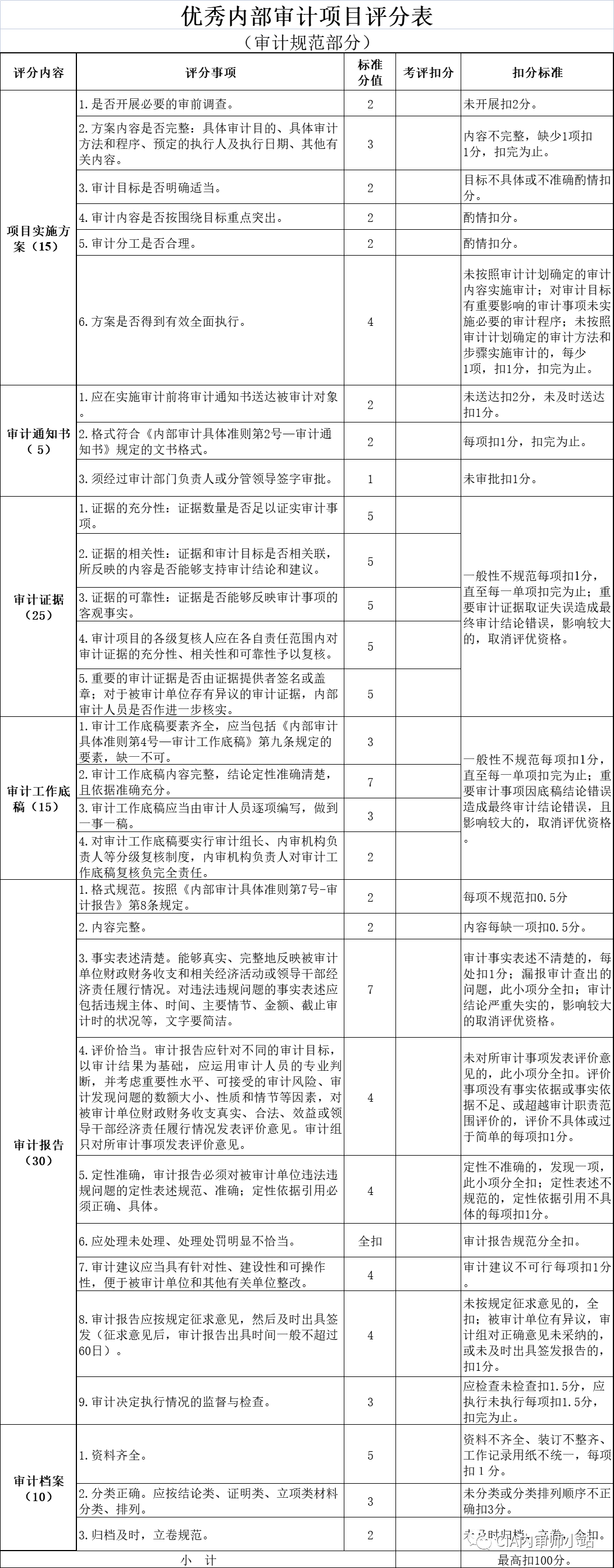 微信图片_20230105102652.png