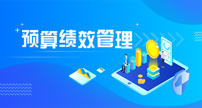 临沂临港经济开发区产业用地绩效评价管理系统数据收集、填报工作项目招标公告