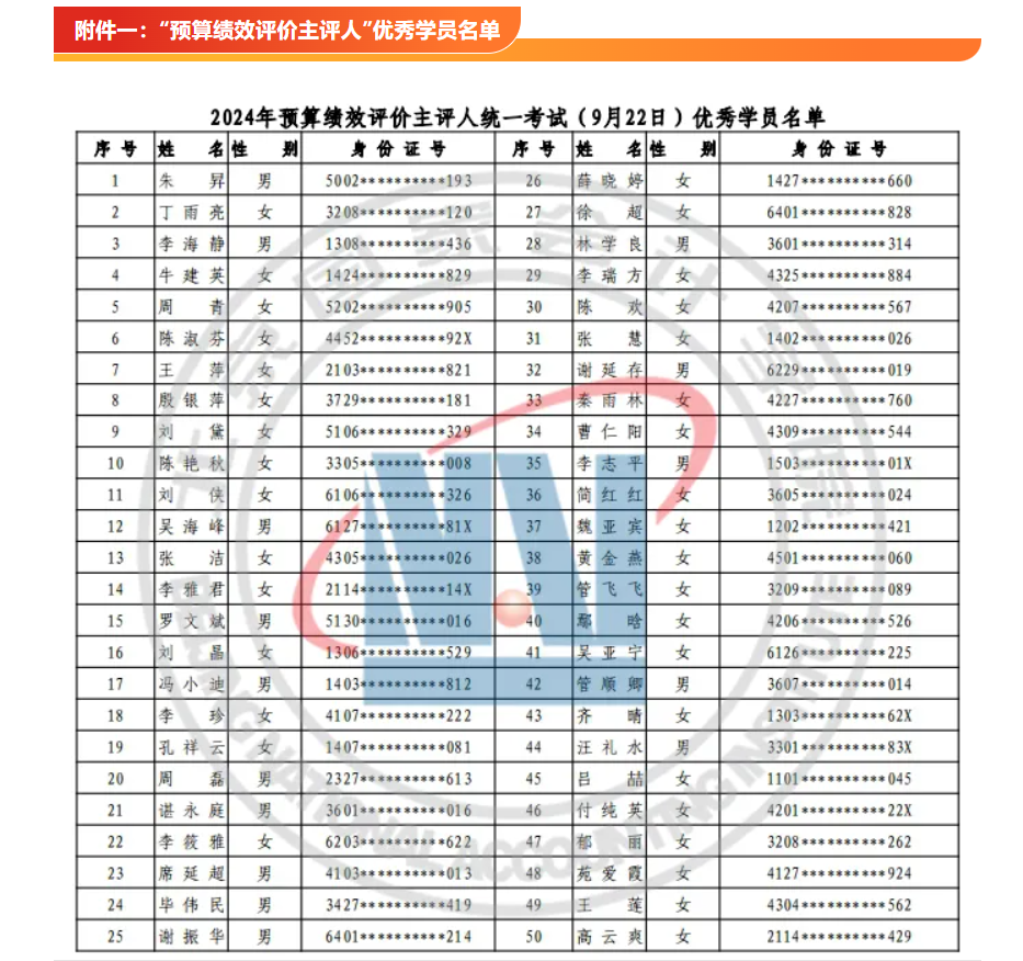QQ_1731385346846.png