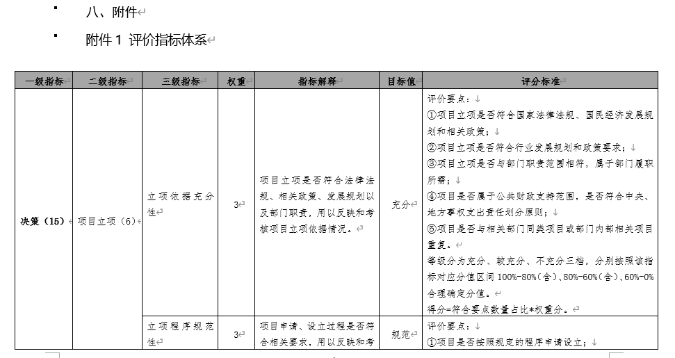 QQ_1745456244377.png