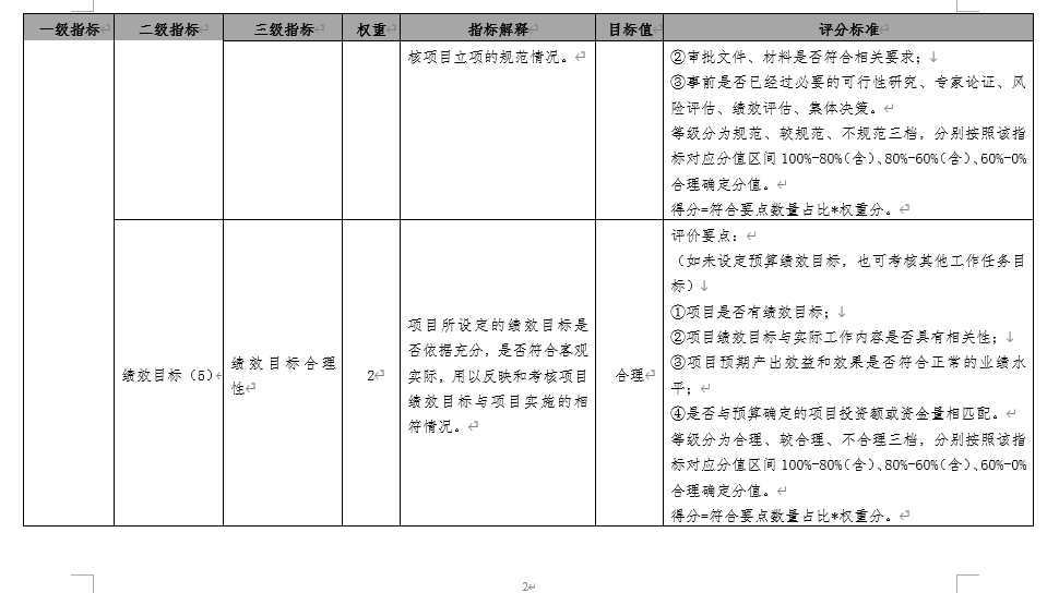 QQ_1745456286616.png