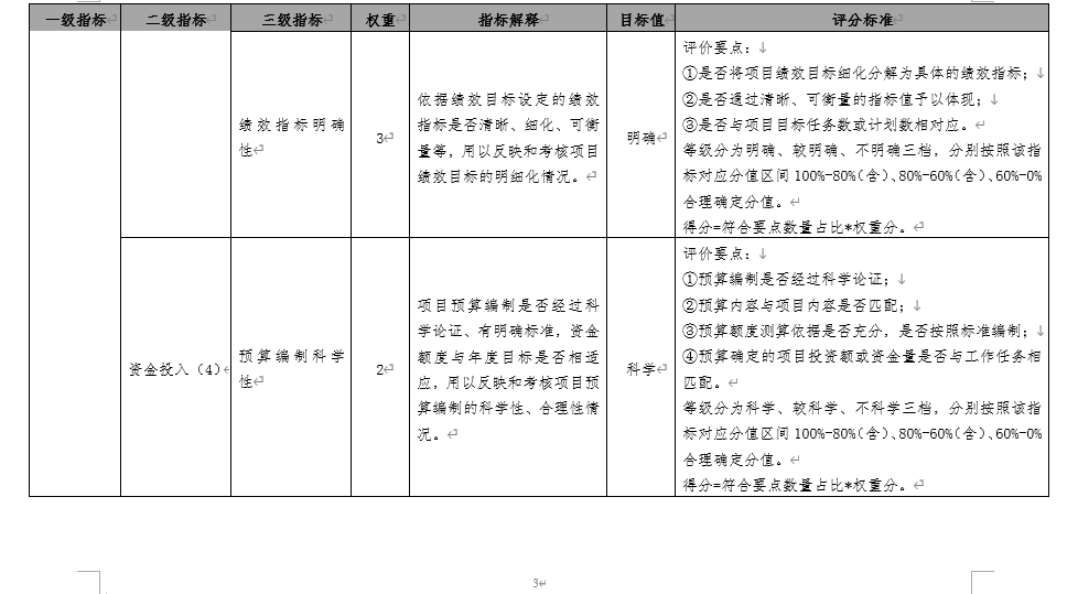 QQ_1745456314453.png