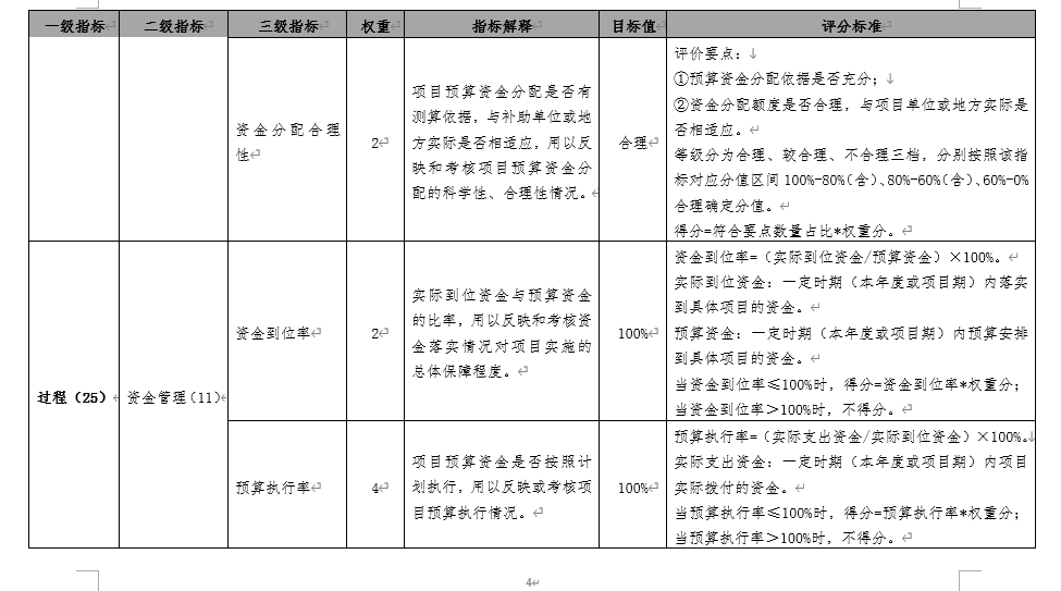 QQ_1745456337584.png