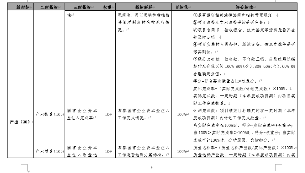 QQ_1745456383314.png