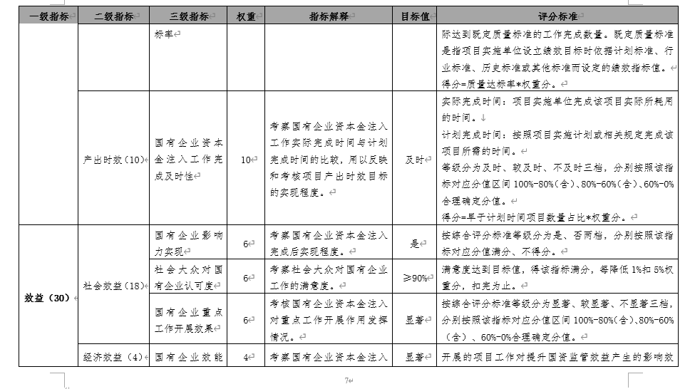 QQ_1745456406795.png