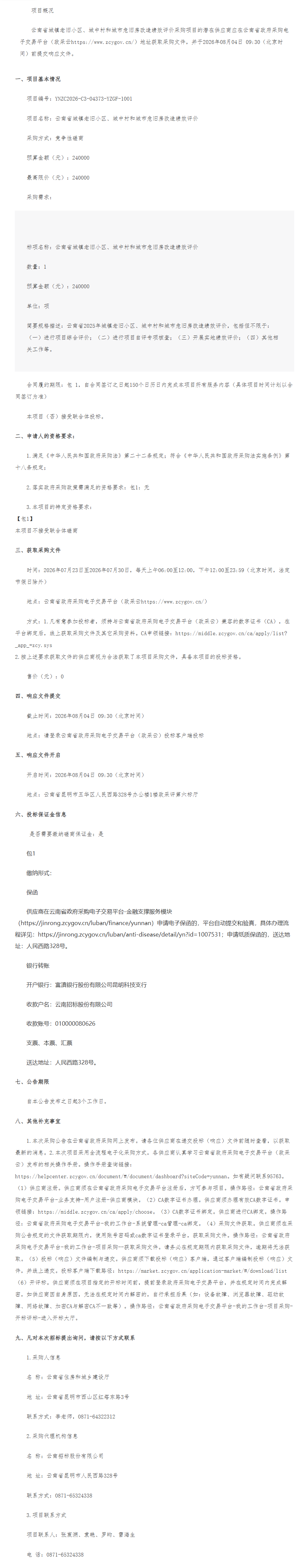 e438ba59bdf841205c7ae6d87d6171d5.png