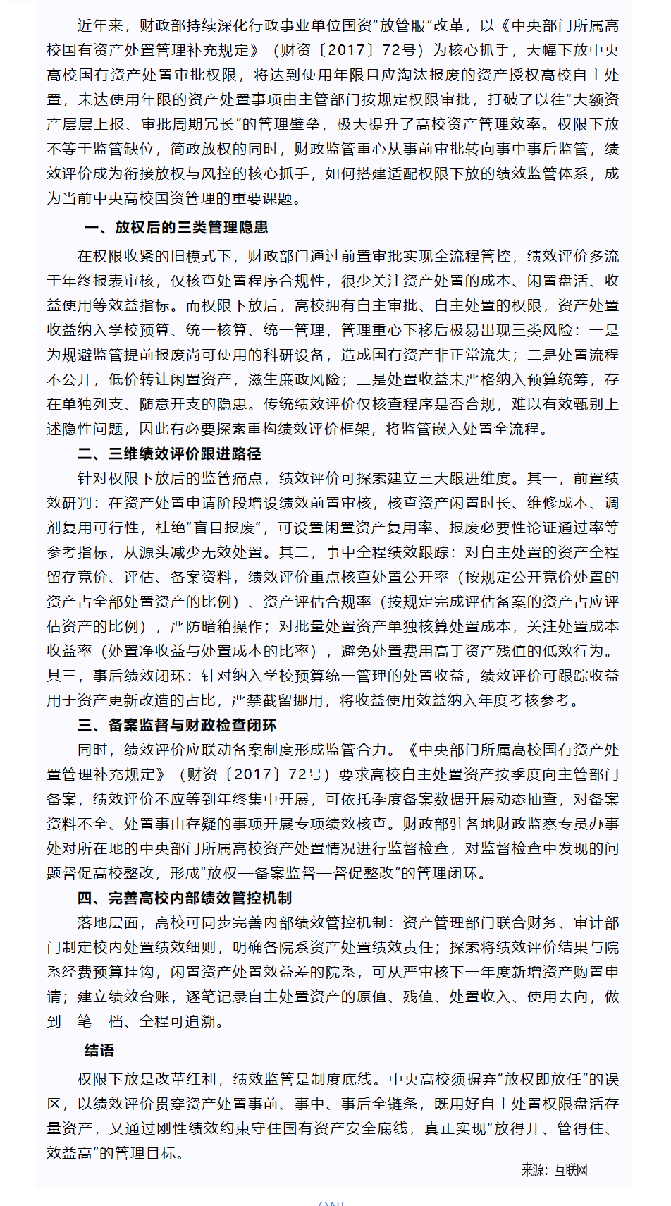 f06072d18b2e33f54eaf2ba8ca61e7fb.png