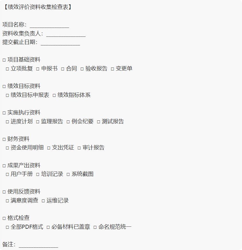 QQ_1786667624875.png