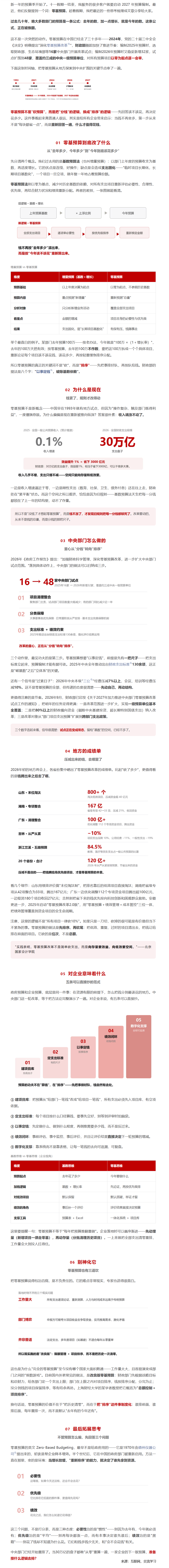 b9c53eec95fc2ec2682761c11e900324.png